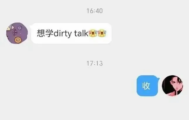 西檬之家-字母圈斯慕圈基础：BDSM术语与新人指南