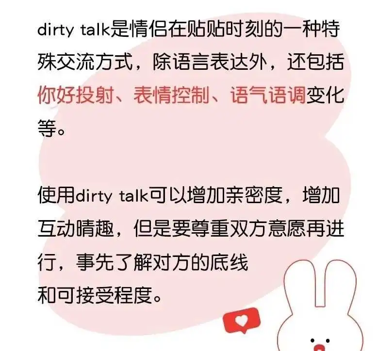 西檬之家-TK是什么？字母圈新人入圈指南
