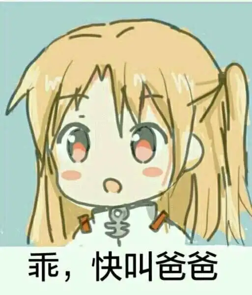 圣水：实用指南