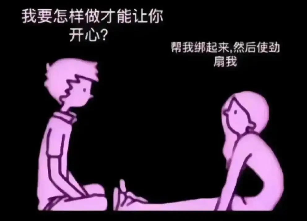 【西檬之家】斯慕圈是什么？BDSM新人权威入圈指南