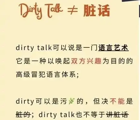 西檬之家-BD是什么？字母圈BD实践指南