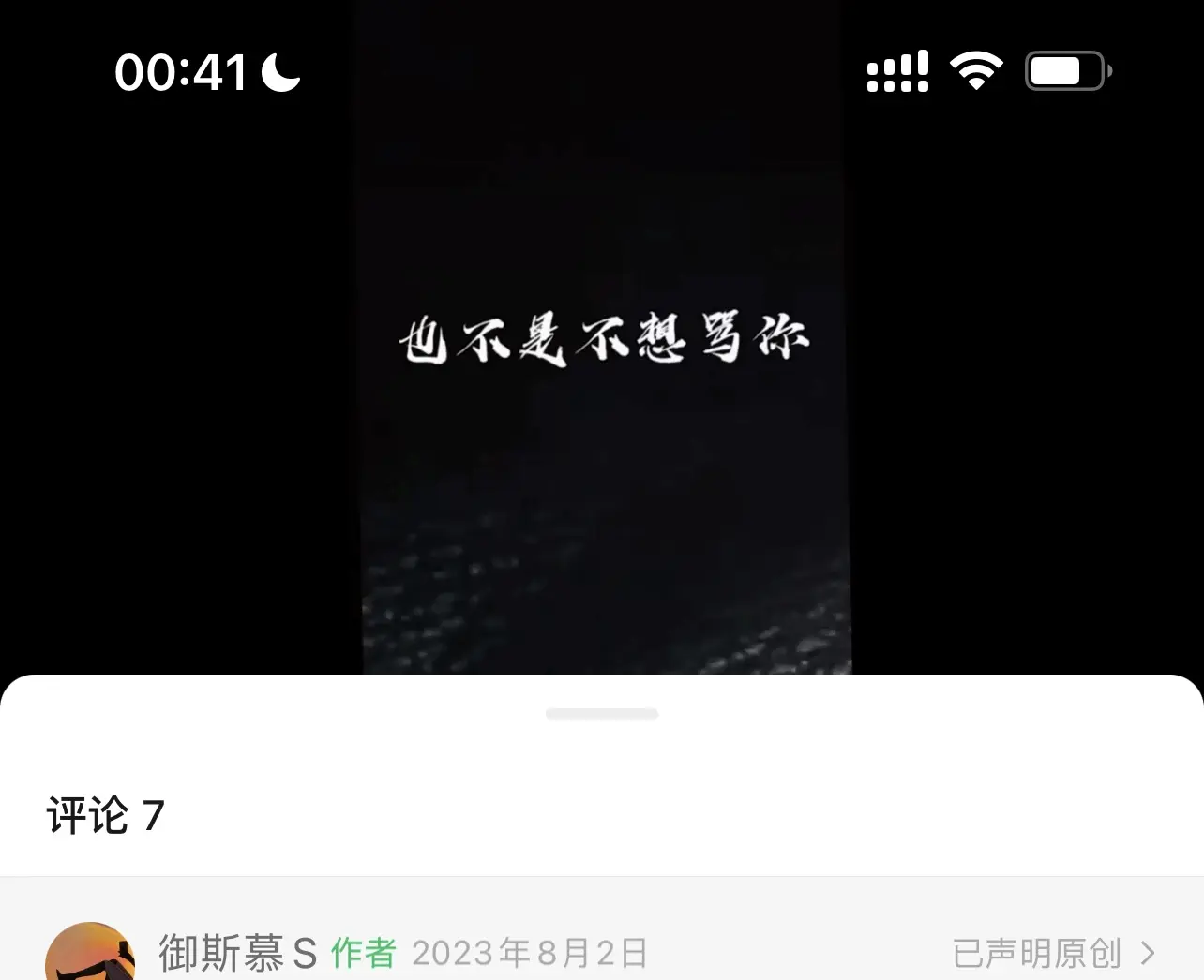 【西檬之家】OTK是什么意思？字母圈跨膝惩戒入门指南