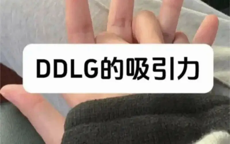 西檬之家-D字母圈DS关系是什么？深入解析支配与臣服