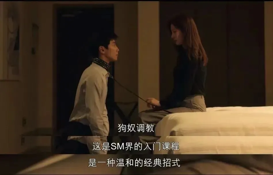 恋足癖 - 8722