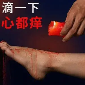 西檬之家-字母圈新人如何掌握基础术语？